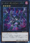 Product image for Dragon Xyz de la Rébellion des Ténèbres