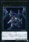 Product image for Dragon Xyz de la Rébellion des Ténèbres