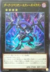 Product image for Dragon Xyz de la Rébellion des Ténèbres