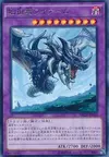 Product image for Premier des Dragons
