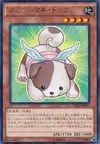Product image for Chien Peluchimal