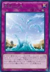 Product image for Oasis d'Âmes de Dragon