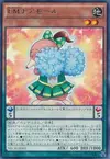 Product image for Pompomtaupe Potartiste