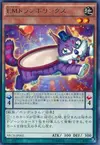 Product image for Trampolynx Potartiste
