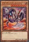 Product image for Anotherverse Dragon