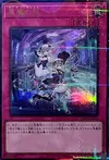 Product image for Archfiend's Ghastly Glitch