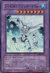 Product image for Elemental HERO Absolute Zero