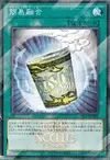 Product image for Instant Fusion