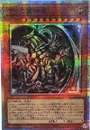 Product image for The Winged Dragon of Ra