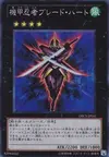 Product image for Blade Armor Ninja