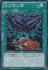 Product image for Creeping Darkness