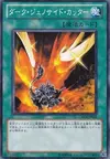 Product image for Dark Mambele