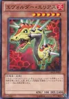 Product image for Evolsaur Elias