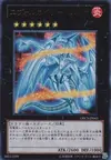 Product image for Evolzar Solda