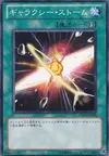 Product image for Galaxy Storm