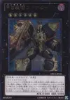 Product image for Inzektor Exa-Beetle