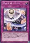 Product image for Inzektor Orb