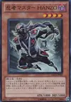 Product image for Ninja Grandmaster Hanzo