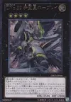 Product image for Number C39: Utopia Ray