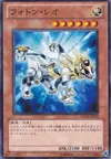 Product image for Photon Leo