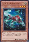 Product image for Photon Lizard