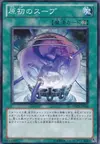 Product image for Primordial Soup