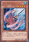 Product image for Shocktopus