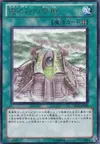 Product image for Shrine of Mist Valley