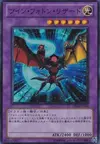 Product image for Twin Photon Lizard