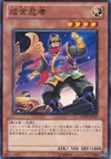 Product image for Upstart Golden Ninja