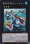 Product image for Wind-Up Carrier Zenmaity