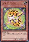Product image for Wind-Up Honeybee