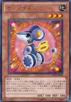 Product image for Wind-Up Rat