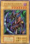Product image for Mikazukinoyaiba