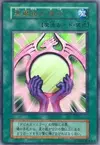 Product image for Beastly Mirror Ritual