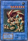 Product image for Super War-Lion