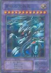 Product image for Blue-Eyes Ultimate Dragon