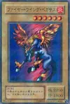 Product image for Firewing Pegasus