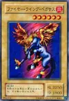 Product image for Firewing Pegasus