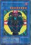 Product image for Magician of Black Chaos