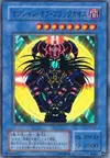 Product image for Magician of Black Chaos