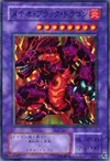 Product image for Meteor Black Dragon
