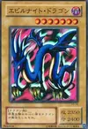 Product image for Serpent Night Dragon