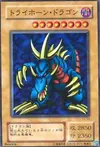 Product image for Tri-Horned Dragon