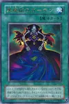 Product image for Dark Magic Curtain