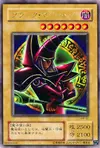 Product image for Dark Magician