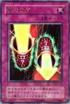 Product image for Magic Cylinder