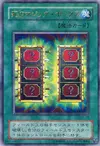 Product image for Mystic Box