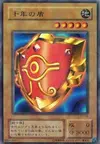 Product image for Millennium Shield