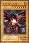 Product image for Red-Eyes Black Dragon